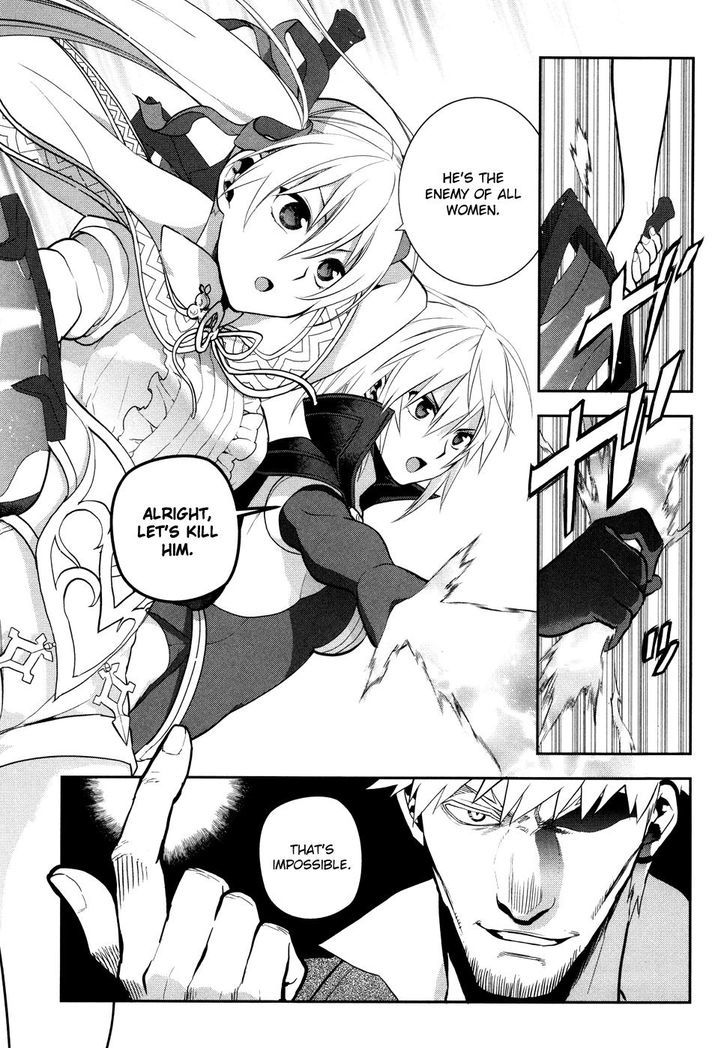 Rain (SUMIKAWA Megumi) Chapter 55 page 5 - Chapter 55 : Shelfa's Abduction