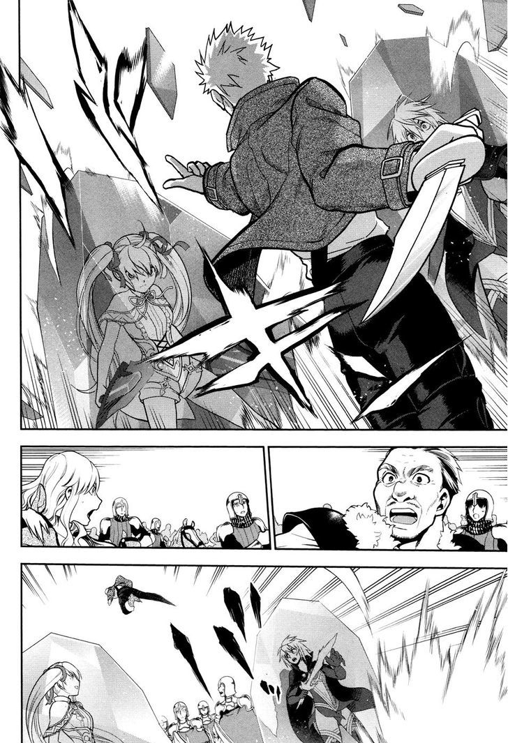 Rain (SUMIKAWA Megumi) Chapter 55 page 6 - Chapter 55 : Shelfa's Abduction