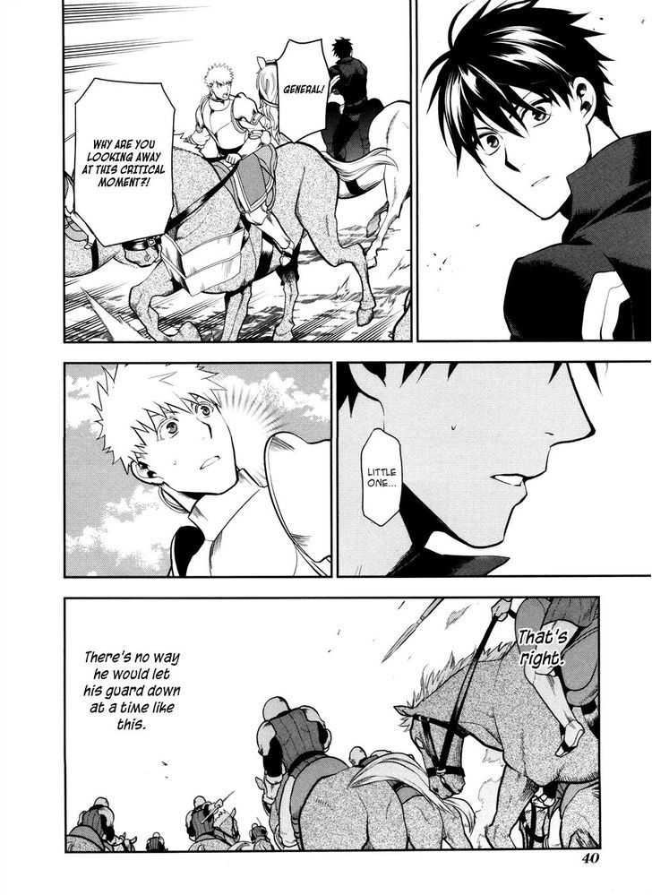 Rain (SUMIKAWA Megumi) Chapter 55 page 8 - Chapter 55 : Shelfa's Abduction