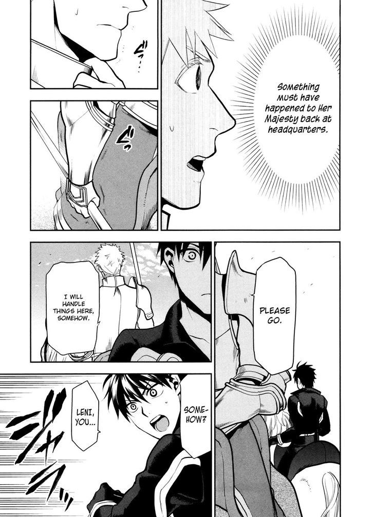 Rain (SUMIKAWA Megumi) Chapter 55 page 9 - Chapter 55 : Shelfa's Abduction