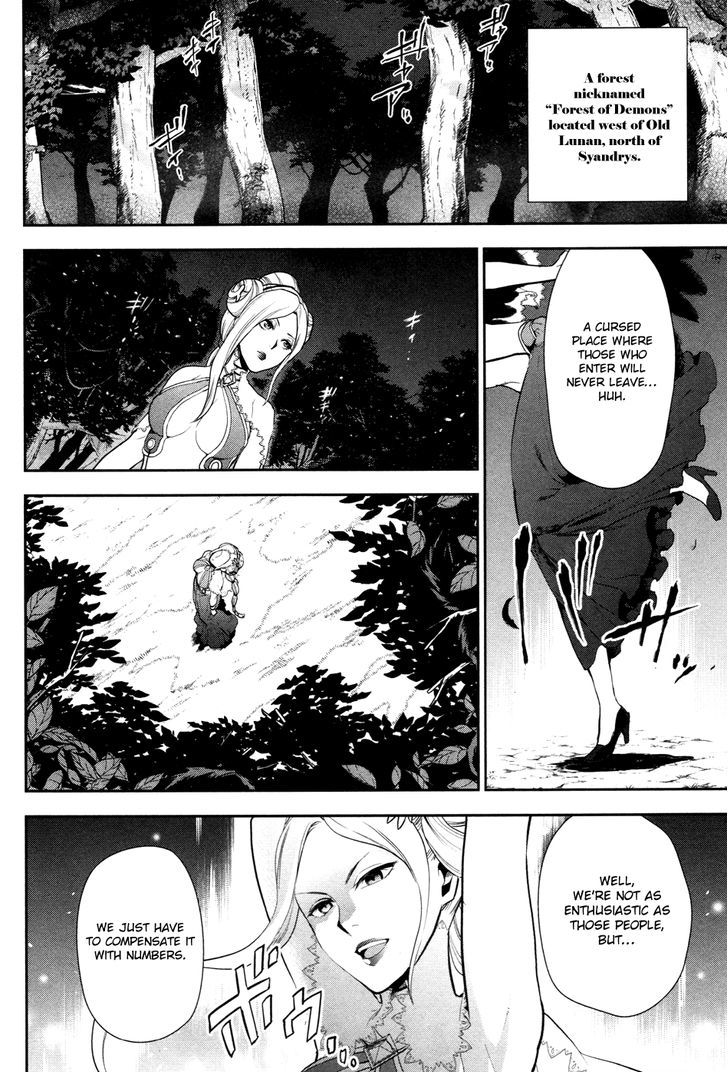 Rain (SUMIKAWA Megumi) Chapter 56 page 12 - Chapter 56 : Fanurju, The Kingdom of Warriors (Part 1)