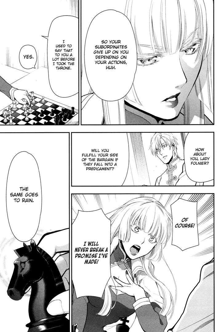 Rain (SUMIKAWA Megumi) Chapter 56 page 17 - Chapter 56 : Fanurju, The Kingdom of Warriors (Part 1)