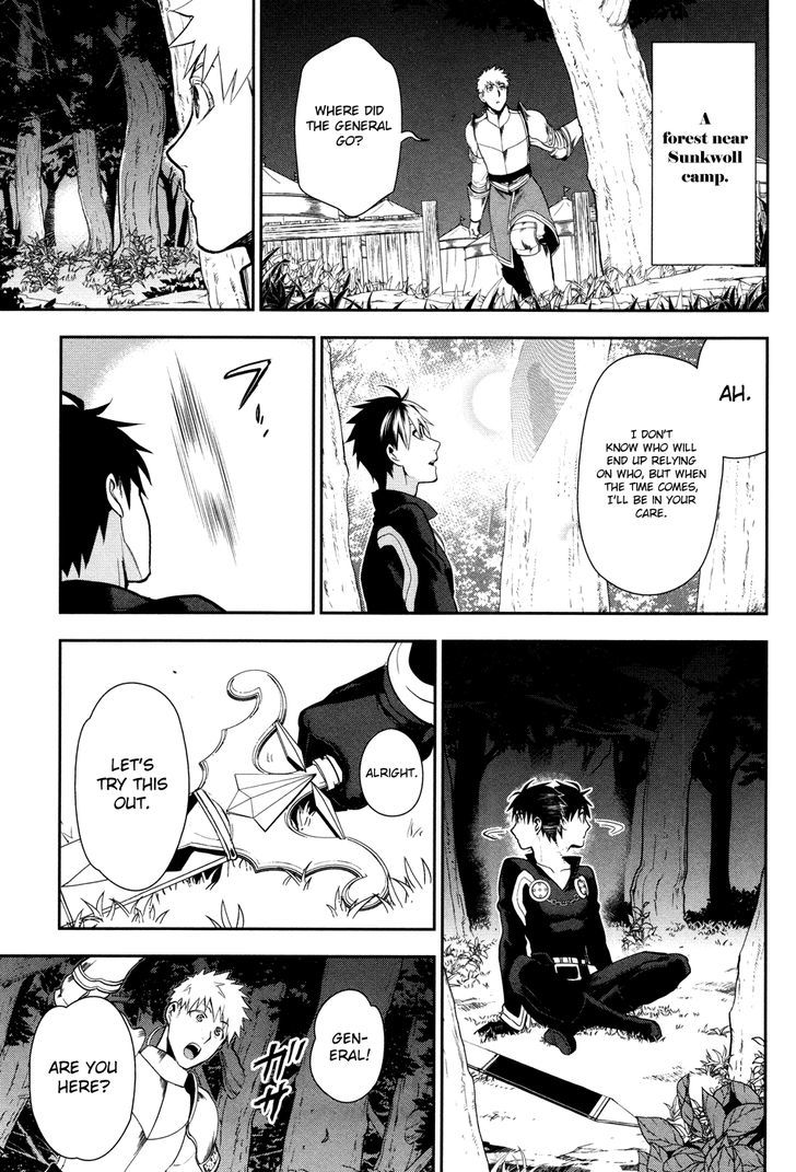 Rain (SUMIKAWA Megumi) Chapter 56 page 19 - Chapter 56 : Fanurju, The Kingdom of Warriors (Part 1)