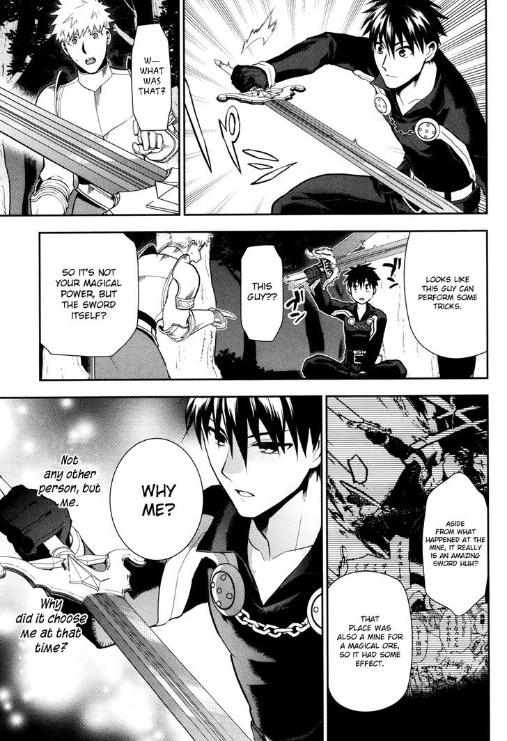 Rain (SUMIKAWA Megumi) Chapter 56 page 21 - Chapter 56 : Fanurju, The Kingdom of Warriors (Part 1)