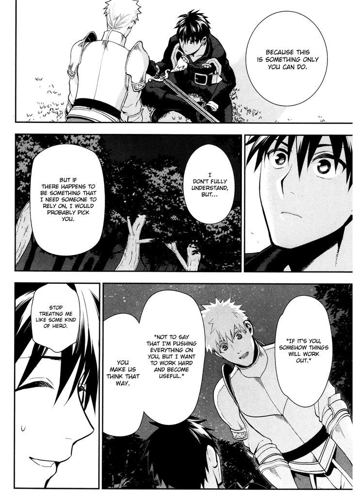 Rain (SUMIKAWA Megumi) Chapter 56 page 22 - Chapter 56 : Fanurju, The Kingdom of Warriors (Part 1)