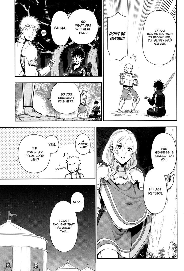 Rain (SUMIKAWA Megumi) Chapter 56 page 23 - Chapter 56 : Fanurju, The Kingdom of Warriors (Part 1)