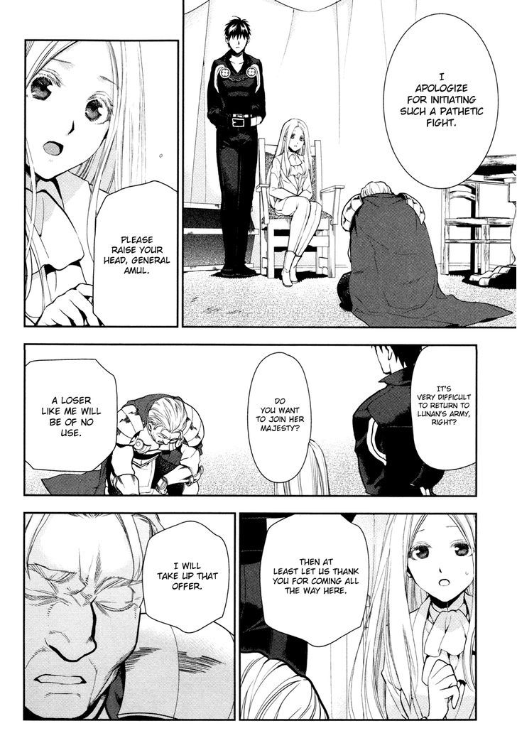 Rain (SUMIKAWA Megumi) Chapter 56 page 24 - Chapter 56 : Fanurju, The Kingdom of Warriors (Part 1)