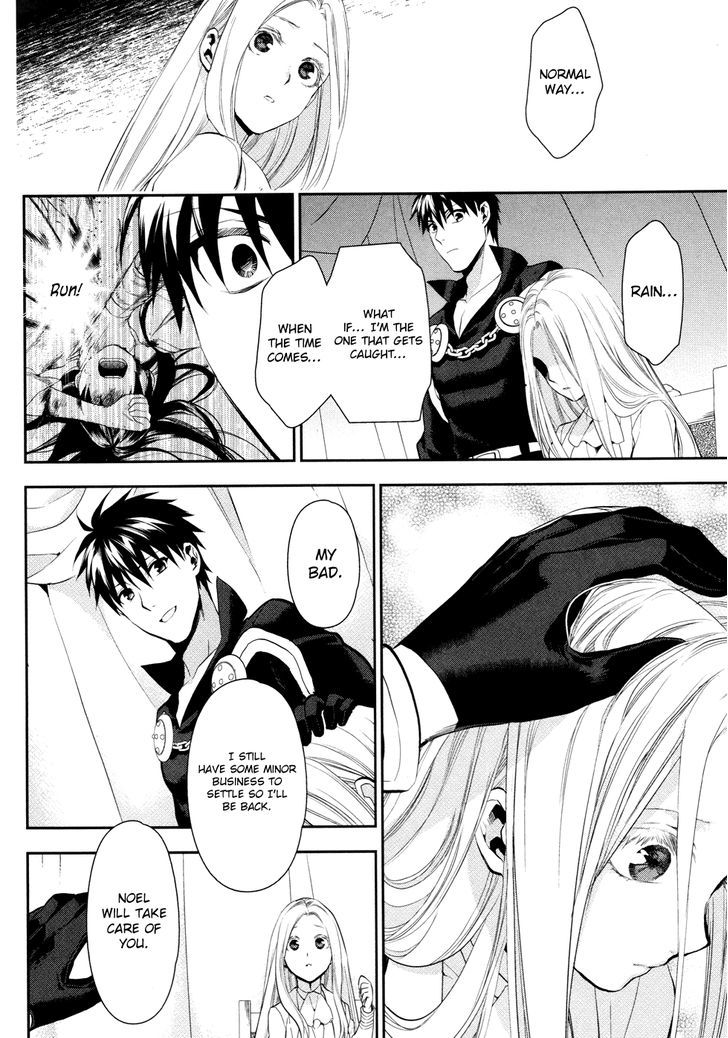 Rain (SUMIKAWA Megumi) Chapter 56 page 26 - Chapter 56 : Fanurju, The Kingdom of Warriors (Part 1)