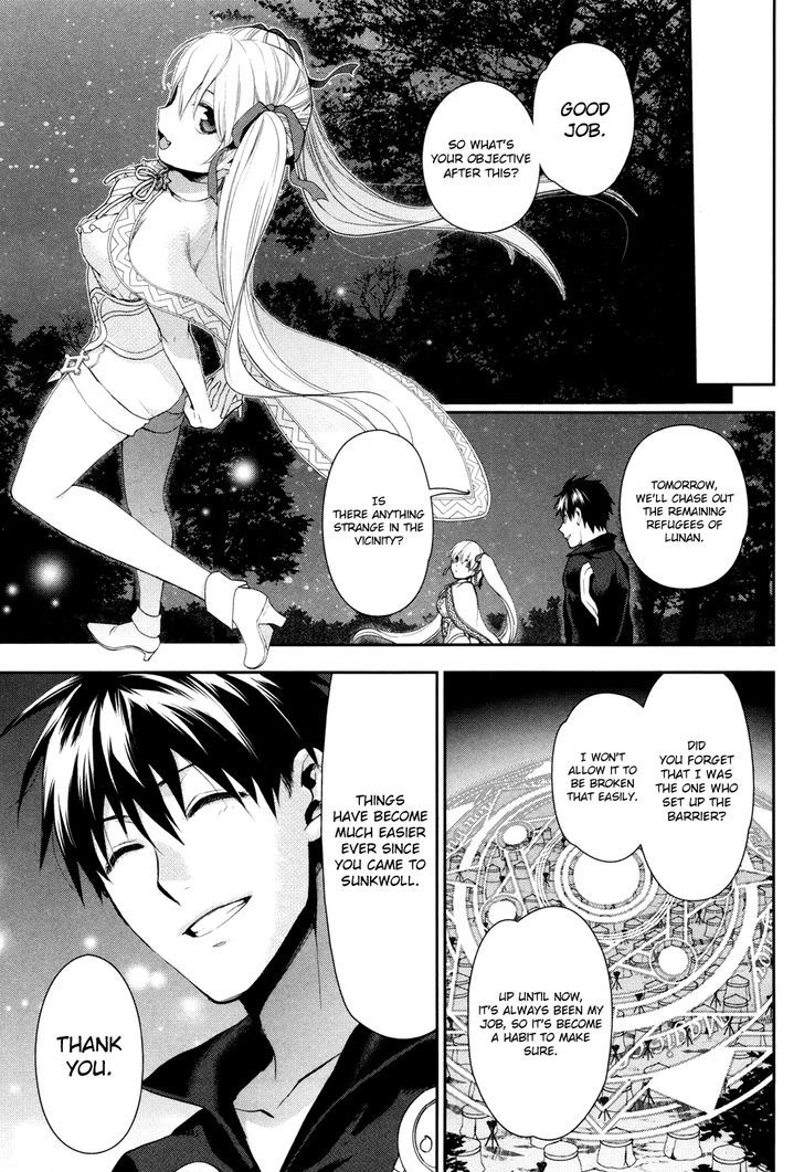 Rain (SUMIKAWA Megumi) Chapter 56 page 27 - Chapter 56 : Fanurju, The Kingdom of Warriors (Part 1)