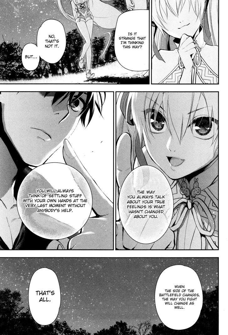 Rain (SUMIKAWA Megumi) Chapter 56 page 29 - Chapter 56 : Fanurju, The Kingdom of Warriors (Part 1)