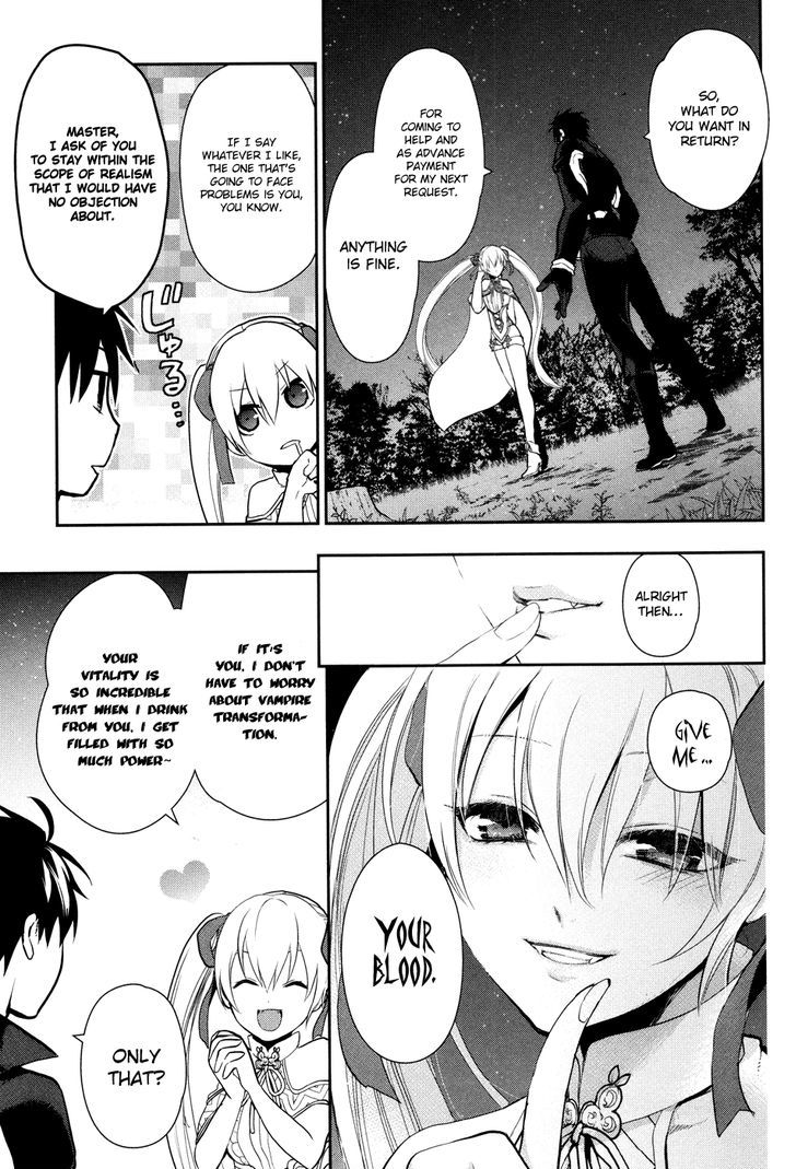 Rain (SUMIKAWA Megumi) Chapter 56 page 31 - Chapter 56 : Fanurju, The Kingdom of Warriors (Part 1)
