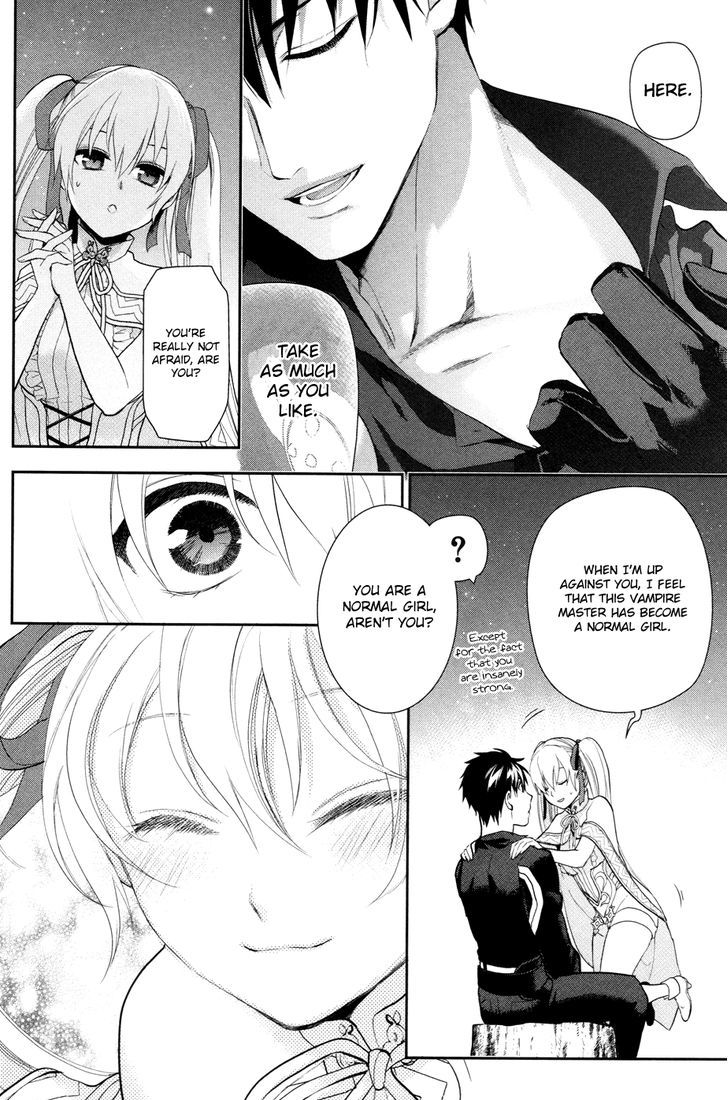 Rain (SUMIKAWA Megumi) Chapter 56 page 32 - Chapter 56 : Fanurju, The Kingdom of Warriors (Part 1)