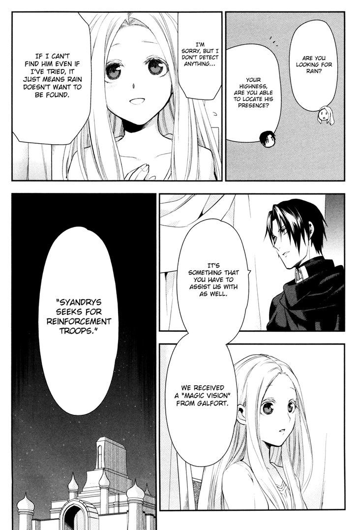 Rain (SUMIKAWA Megumi) Chapter 56 page 34 - Chapter 56 : Fanurju, The Kingdom of Warriors (Part 1)