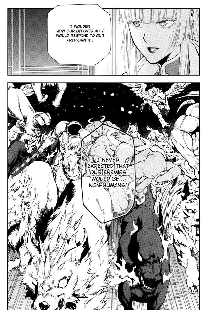 Rain (SUMIKAWA Megumi) Chapter 56 page 36 - Chapter 56 : Fanurju, The Kingdom of Warriors (Part 1)