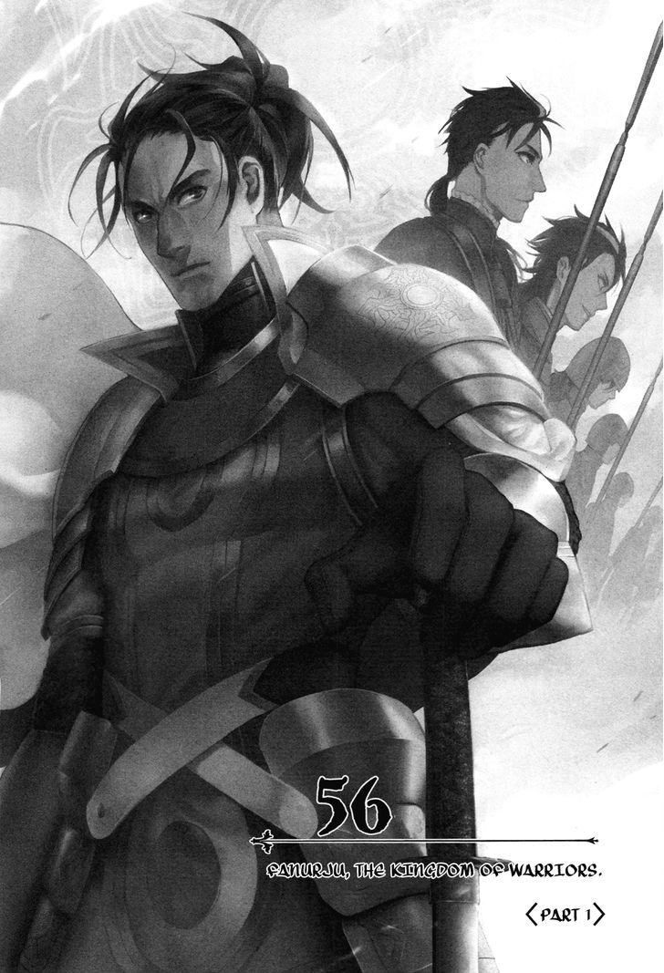 Rain (SUMIKAWA Megumi) Chapter 56 page 4 - Chapter 56 : Fanurju, The Kingdom of Warriors (Part 1)