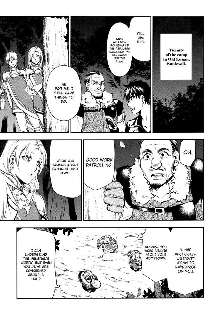 Rain (SUMIKAWA Megumi) Chapter 56 page 5 - Chapter 56 : Fanurju, The Kingdom of Warriors (Part 1)