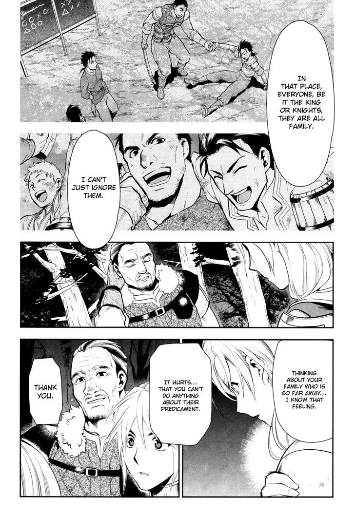 Rain (SUMIKAWA Megumi) Chapter 56 page 6 - Chapter 56 : Fanurju, The Kingdom of Warriors (Part 1)