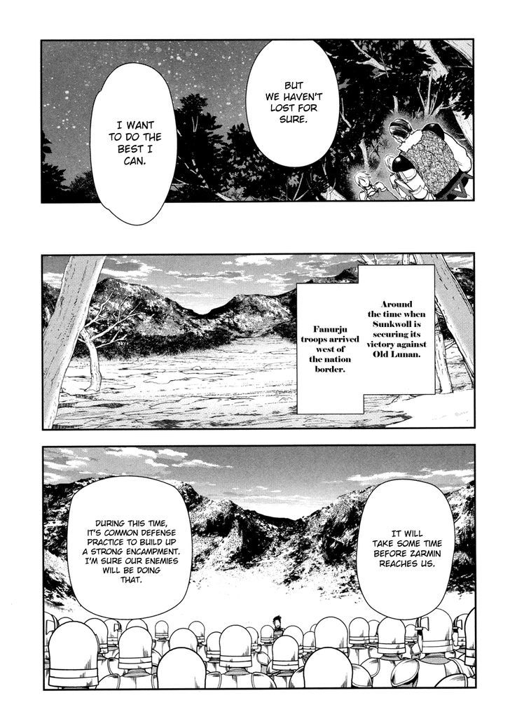 Rain (SUMIKAWA Megumi) Chapter 56 page 7 - Chapter 56 : Fanurju, The Kingdom of Warriors (Part 1)