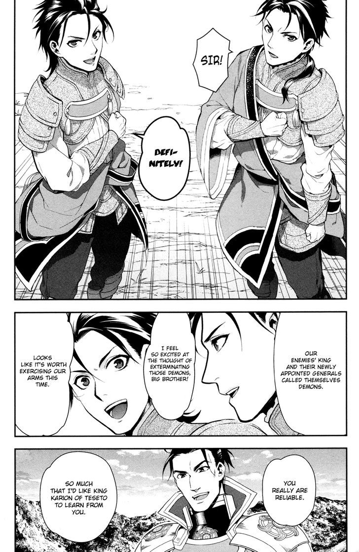 Rain (SUMIKAWA Megumi) Chapter 56 page 9 - Chapter 56 : Fanurju, The Kingdom of Warriors (Part 1)
