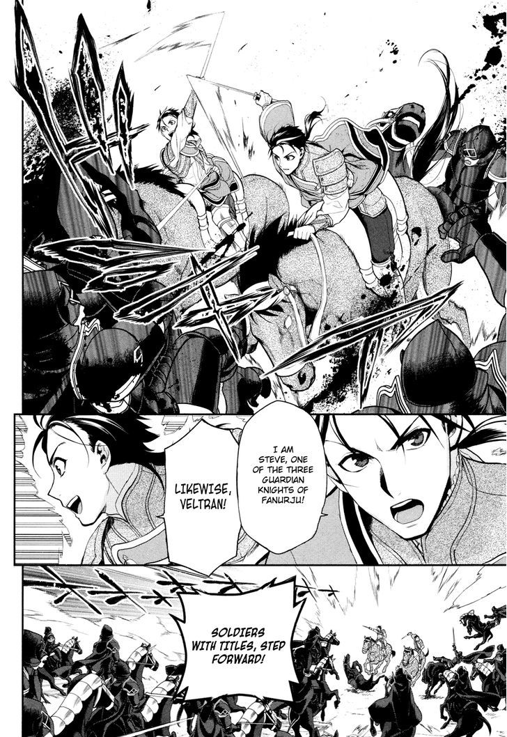 Rain (SUMIKAWA Megumi) Chapter 57 page 10 - Chapter 57 : Fanurju, The Kingdom of Warriors (Part 2)