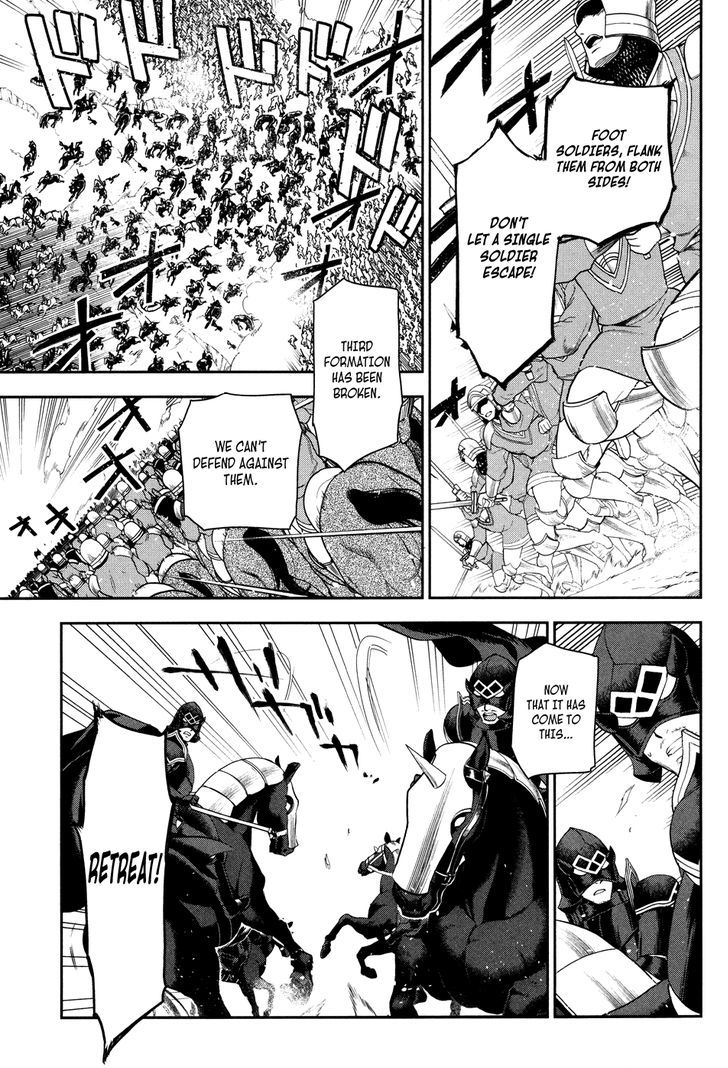 Rain (SUMIKAWA Megumi) Chapter 57 page 11 - Chapter 57 : Fanurju, The Kingdom of Warriors (Part 2)