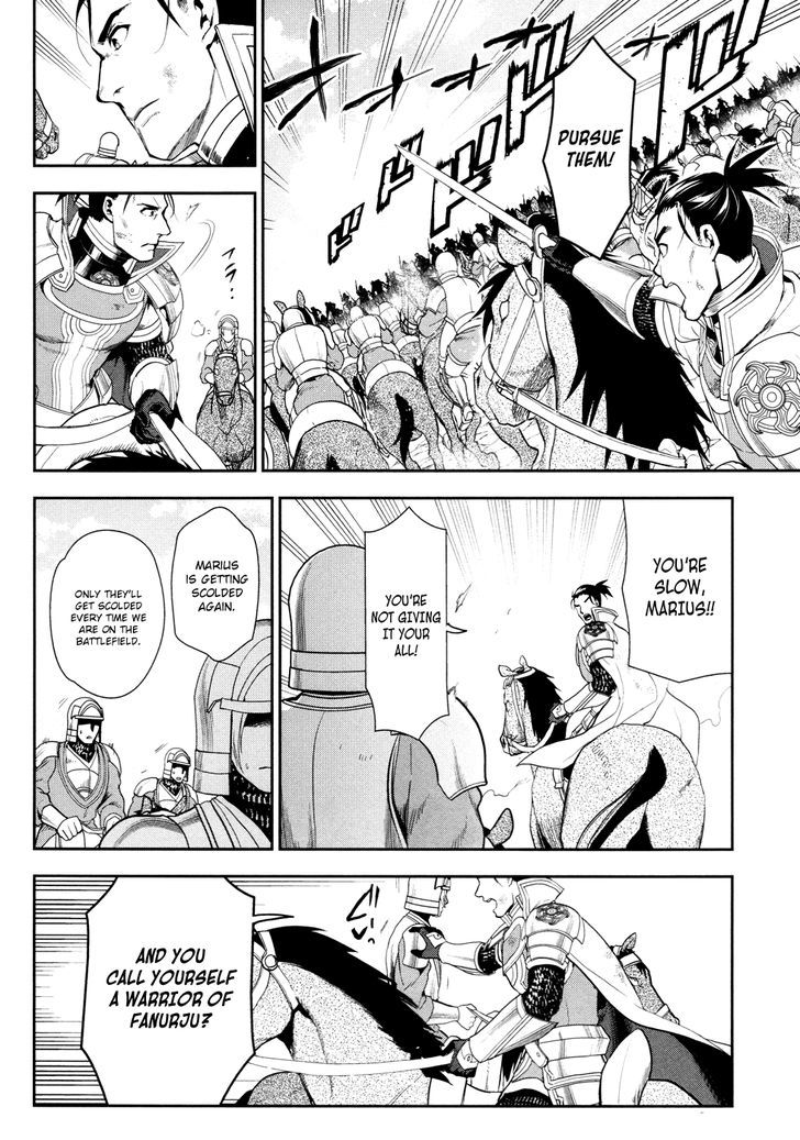 Rain (SUMIKAWA Megumi) Chapter 57 page 12 - Chapter 57 : Fanurju, The Kingdom of Warriors (Part 2)