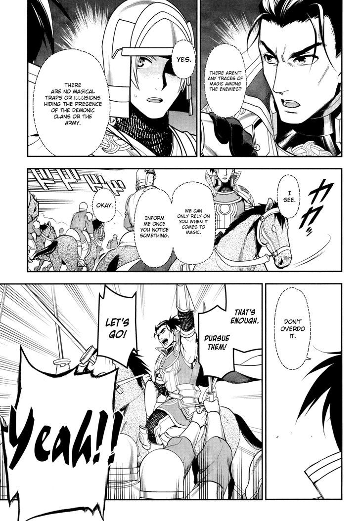 Rain (SUMIKAWA Megumi) Chapter 57 page 13 - Chapter 57 : Fanurju, The Kingdom of Warriors (Part 2)