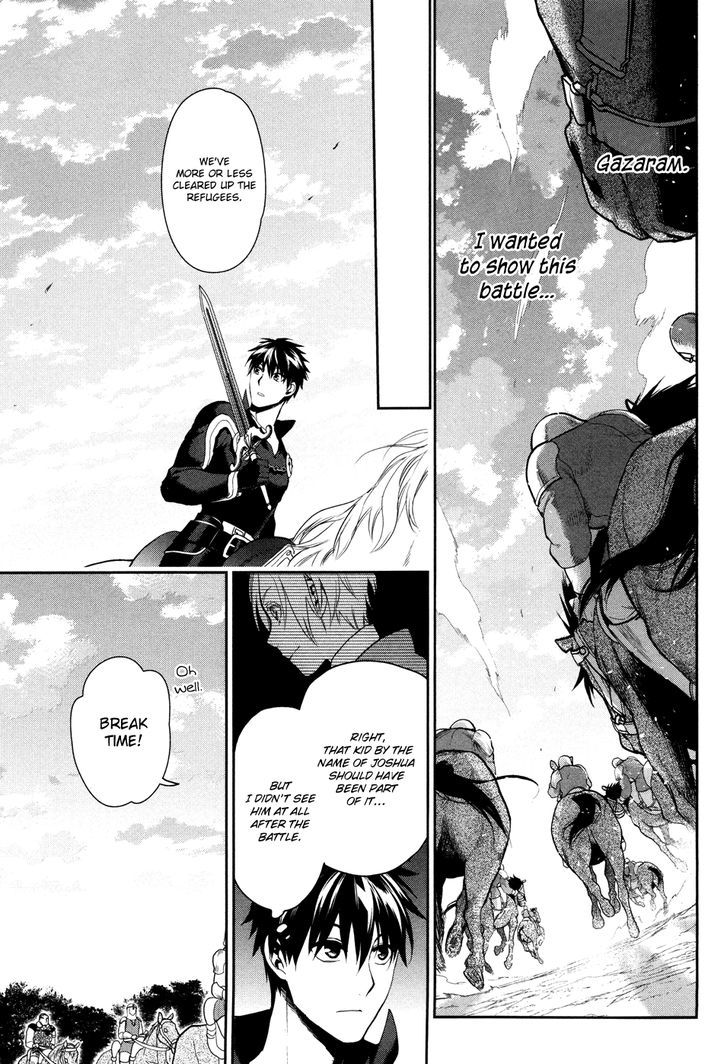 Rain (SUMIKAWA Megumi) Chapter 57 page 15 - Chapter 57 : Fanurju, The Kingdom of Warriors (Part 2)