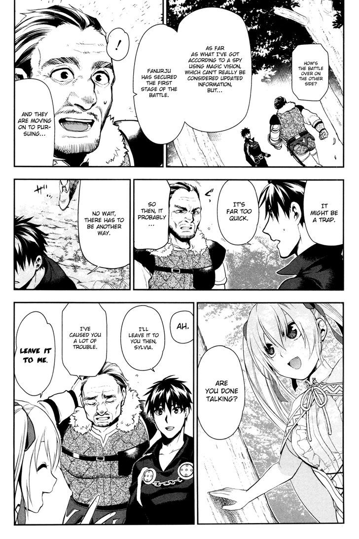 Rain (SUMIKAWA Megumi) Chapter 57 page 16 - Chapter 57 : Fanurju, The Kingdom of Warriors (Part 2)
