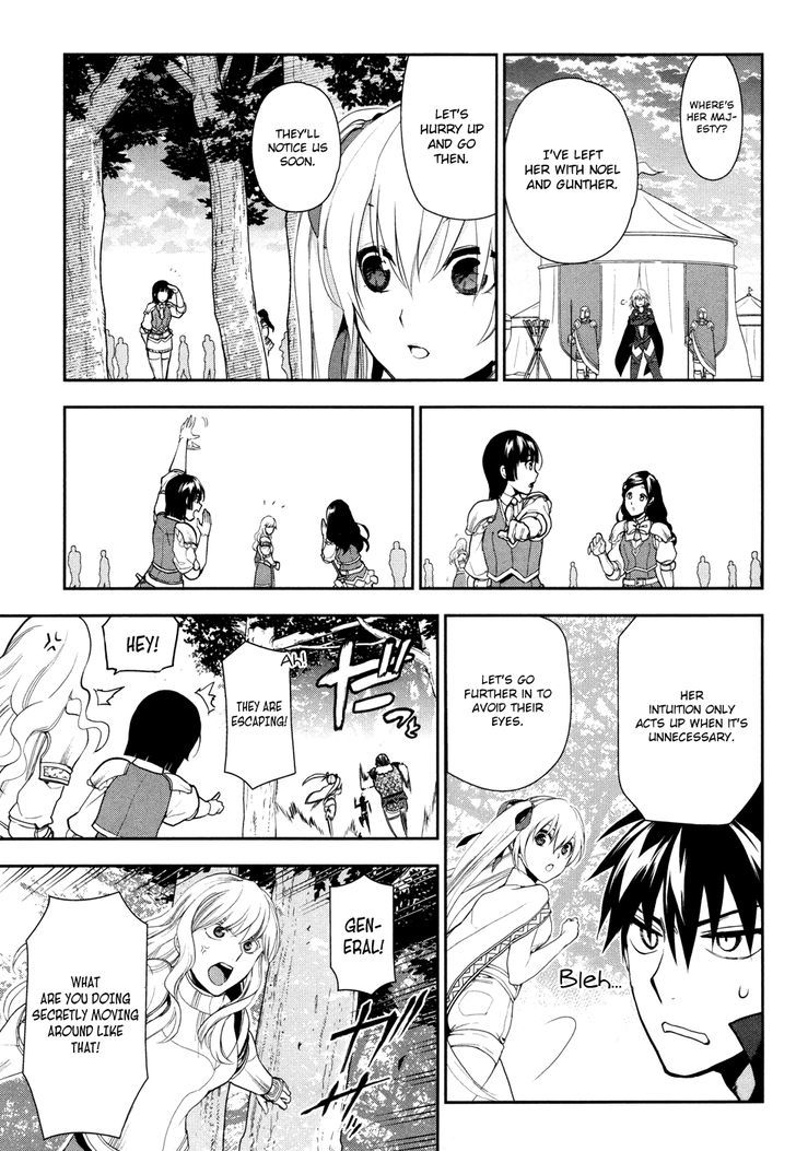 Rain (SUMIKAWA Megumi) Chapter 57 page 17 - Chapter 57 : Fanurju, The Kingdom of Warriors (Part 2)