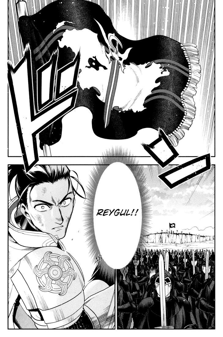 Rain (SUMIKAWA Megumi) Chapter 57 page 22 - Chapter 57 : Fanurju, The Kingdom of Warriors (Part 2)