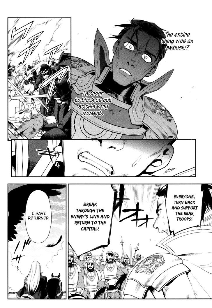 Rain (SUMIKAWA Megumi) Chapter 57 page 24 - Chapter 57 : Fanurju, The Kingdom of Warriors (Part 2)