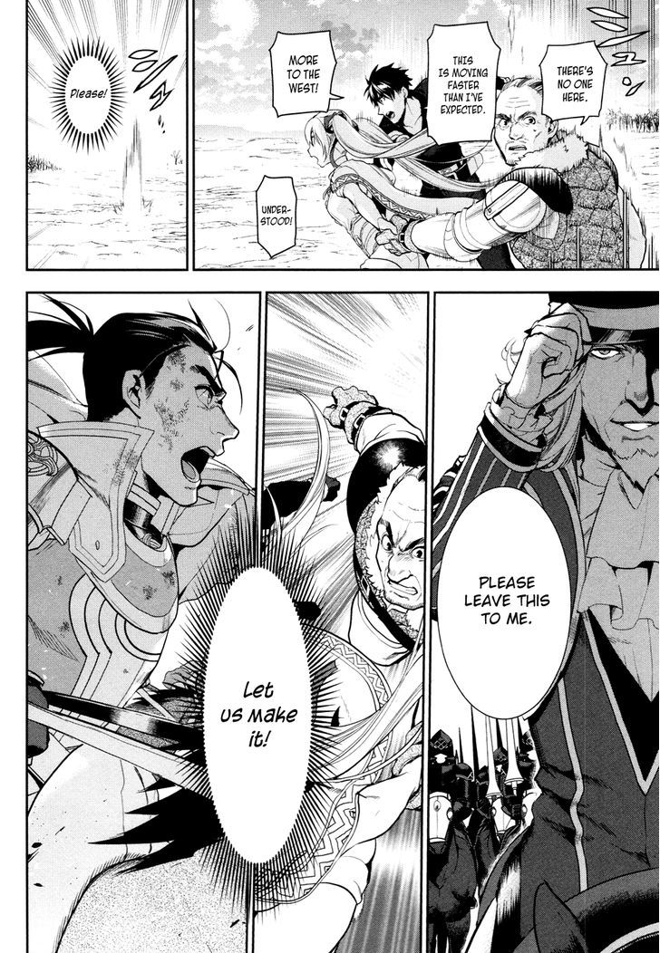 Rain (SUMIKAWA Megumi) Chapter 57 page 26 - Chapter 57 : Fanurju, The Kingdom of Warriors (Part 2)