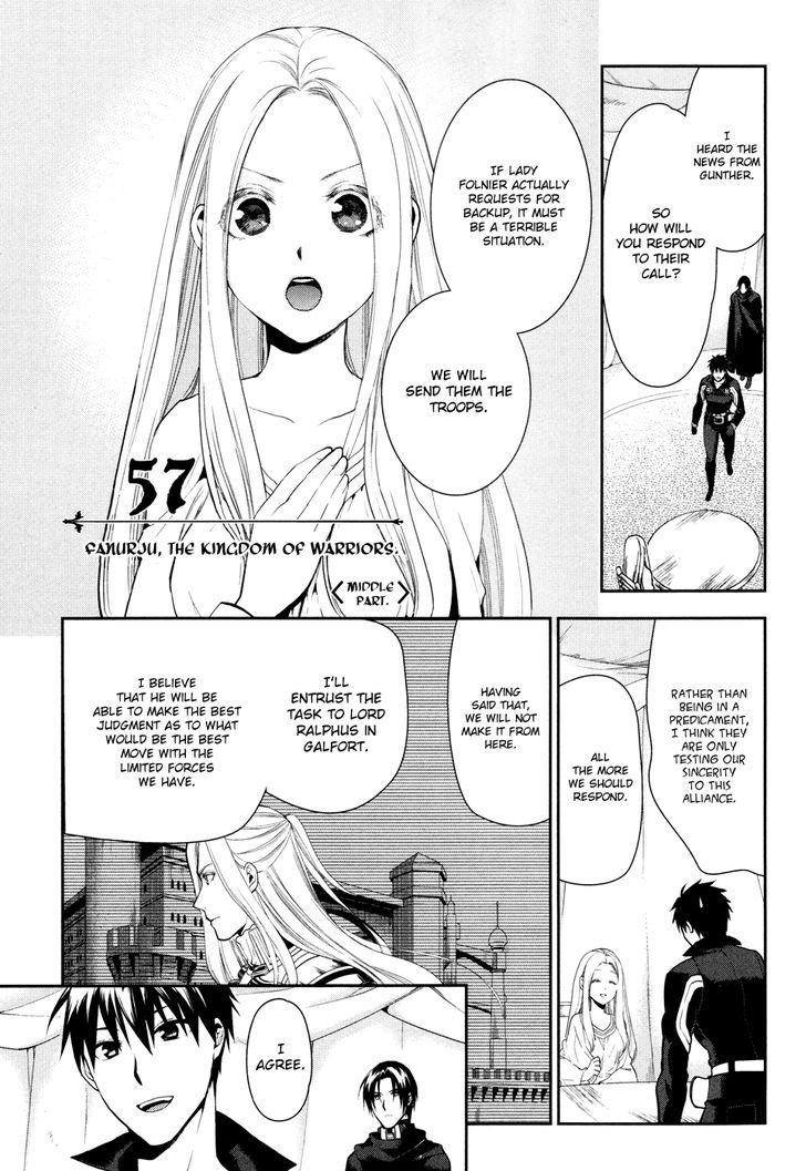 Rain (SUMIKAWA Megumi) Chapter 57 page 3 - Chapter 57 : Fanurju, The Kingdom of Warriors (Part 2)