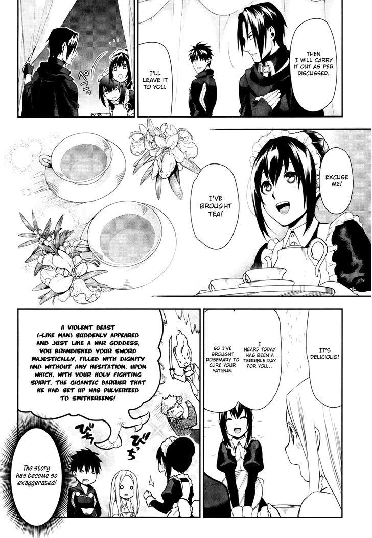 Rain (SUMIKAWA Megumi) Chapter 57 page 4 - Chapter 57 : Fanurju, The Kingdom of Warriors (Part 2)