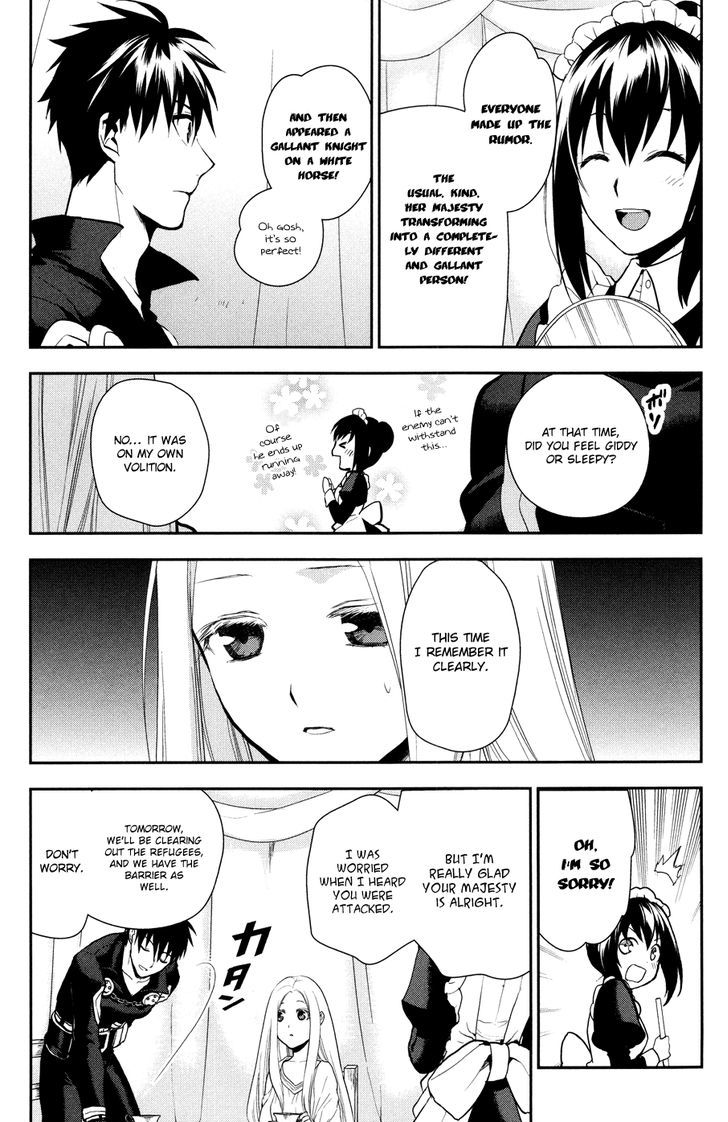 Rain (SUMIKAWA Megumi) Chapter 57 page 5 - Chapter 57 : Fanurju, The Kingdom of Warriors (Part 2)