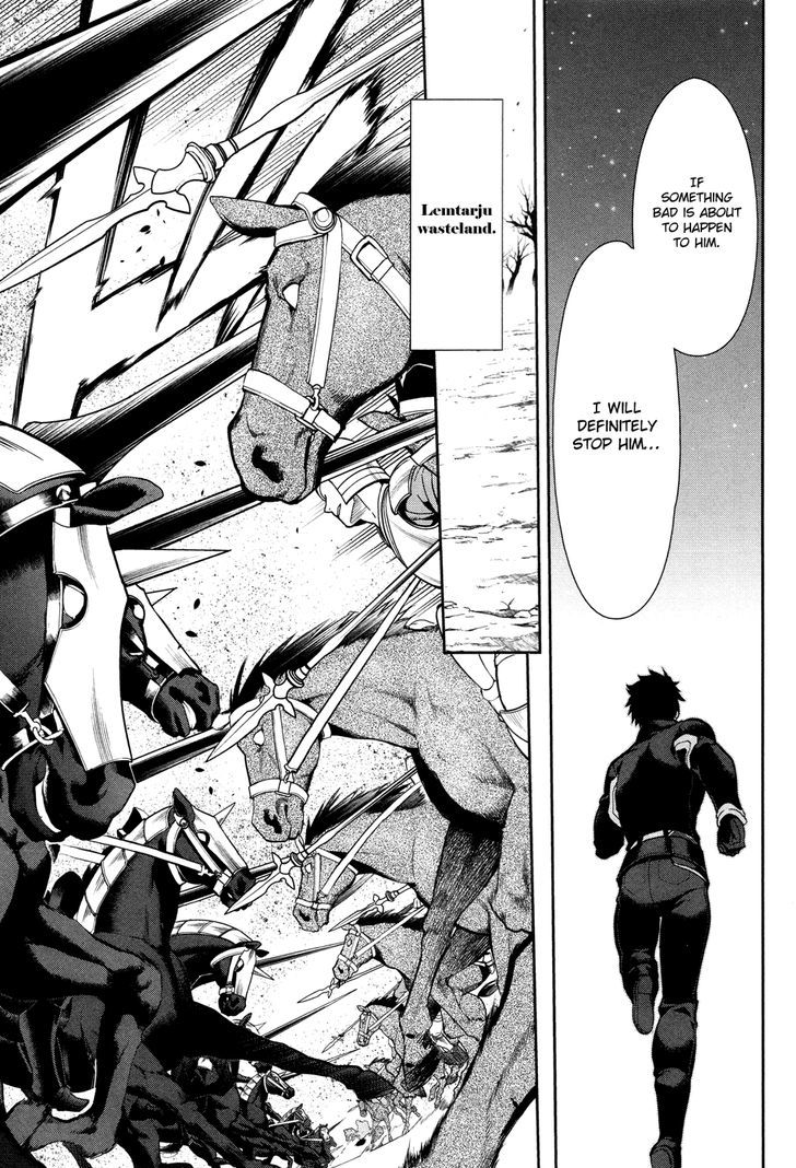 Rain (SUMIKAWA Megumi) Chapter 57 page 7 - Chapter 57 : Fanurju, The Kingdom of Warriors (Part 2)