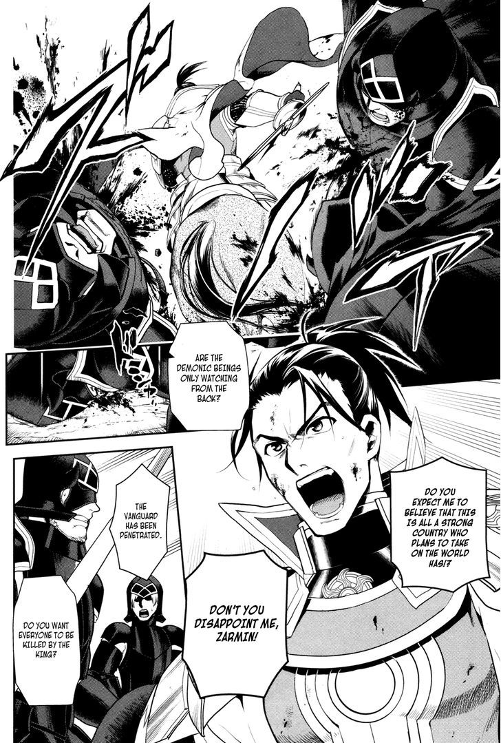 Rain (SUMIKAWA Megumi) Chapter 57 page 8 - Chapter 57 : Fanurju, The Kingdom of Warriors (Part 2)