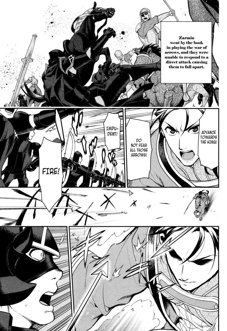 Rain (SUMIKAWA Megumi) Chapter 57 page 9 - Chapter 57 : Fanurju, The Kingdom of Warriors (Part 2)