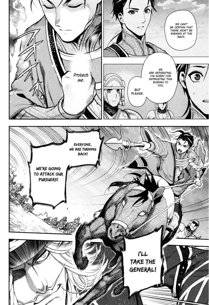 Rain (SUMIKAWA Megumi) Chapter 58 page 10 - Chapter 58 : Fanurju, The Kingdom of Warriors (Part 3)