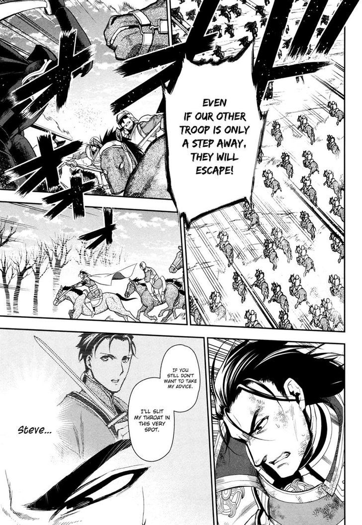 Rain (SUMIKAWA Megumi) Chapter 58 page 11 - Chapter 58 : Fanurju, The Kingdom of Warriors (Part 3)
