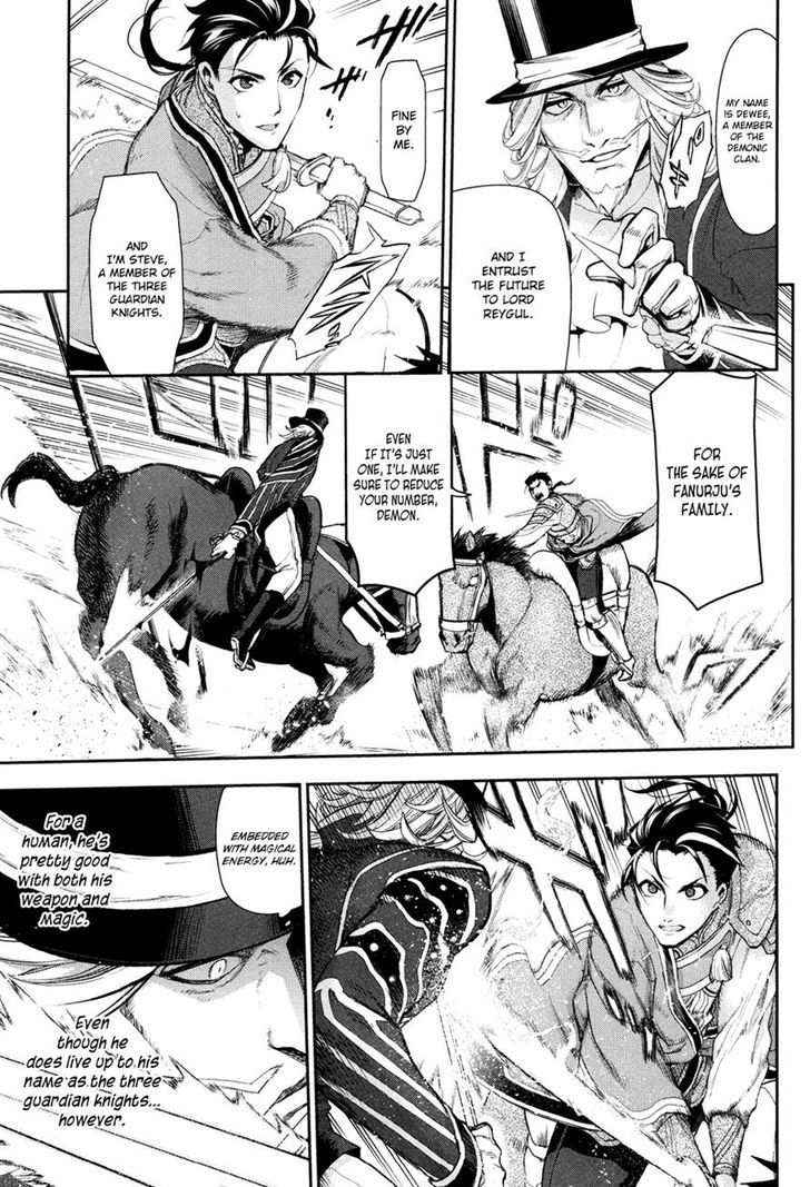 Rain (SUMIKAWA Megumi) Chapter 58 page 13 - Chapter 58 : Fanurju, The Kingdom of Warriors (Part 3)