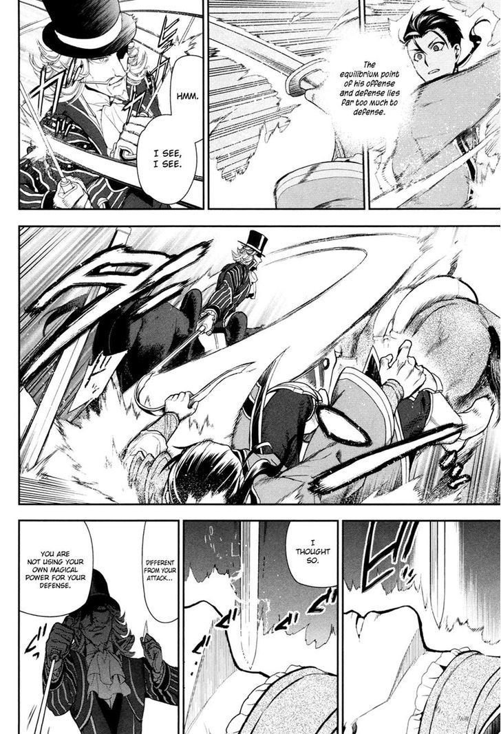 Rain (SUMIKAWA Megumi) Chapter 58 page 14 - Chapter 58 : Fanurju, The Kingdom of Warriors (Part 3)