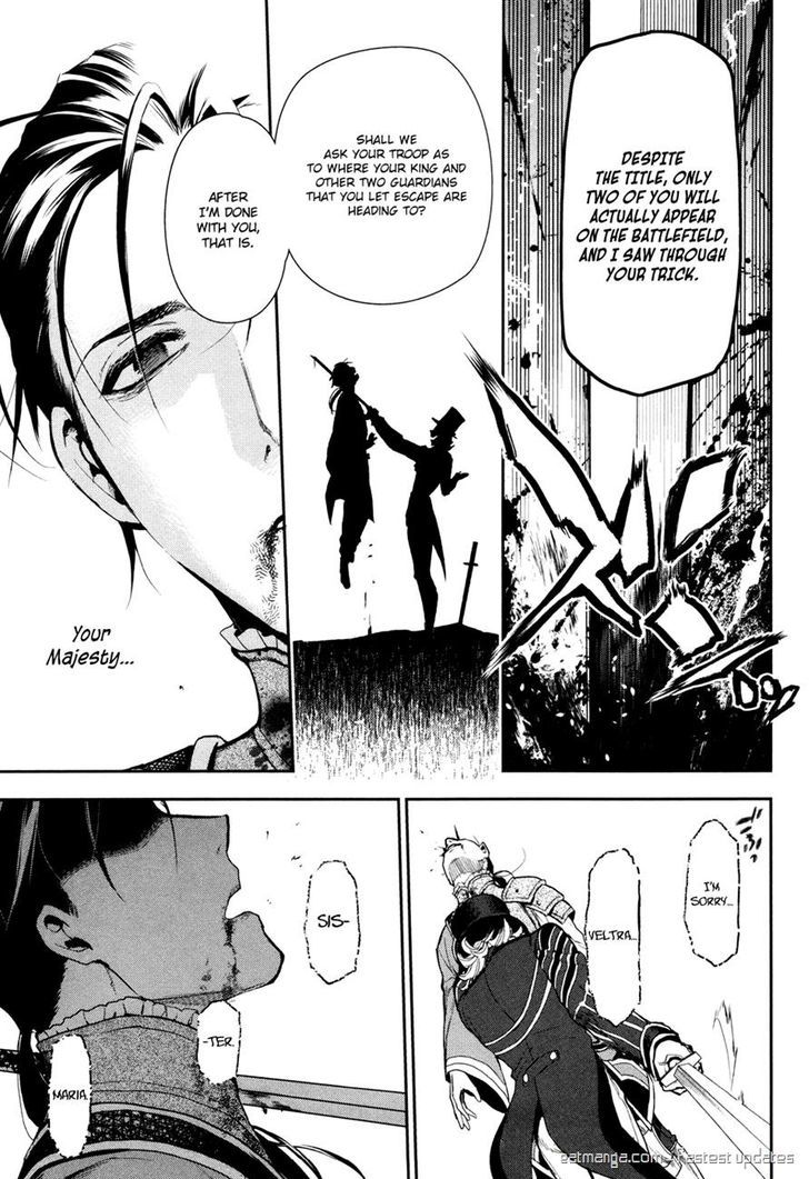 Rain (SUMIKAWA Megumi) Chapter 58 page 15 - Chapter 58 : Fanurju, The Kingdom of Warriors (Part 3)