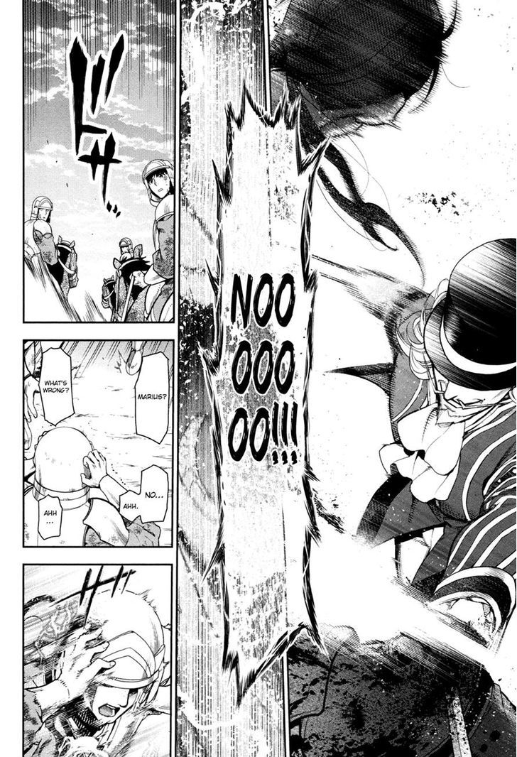 Rain (SUMIKAWA Megumi) Chapter 58 page 16 - Chapter 58 : Fanurju, The Kingdom of Warriors (Part 3)