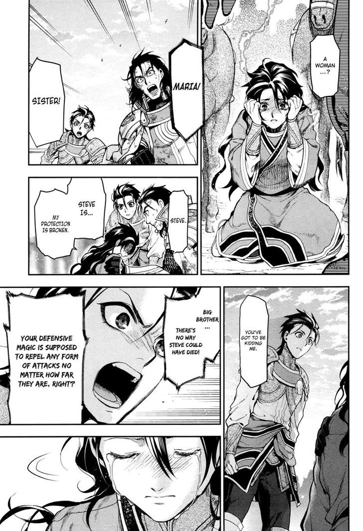Rain (SUMIKAWA Megumi) Chapter 58 page 17 - Chapter 58 : Fanurju, The Kingdom of Warriors (Part 3)