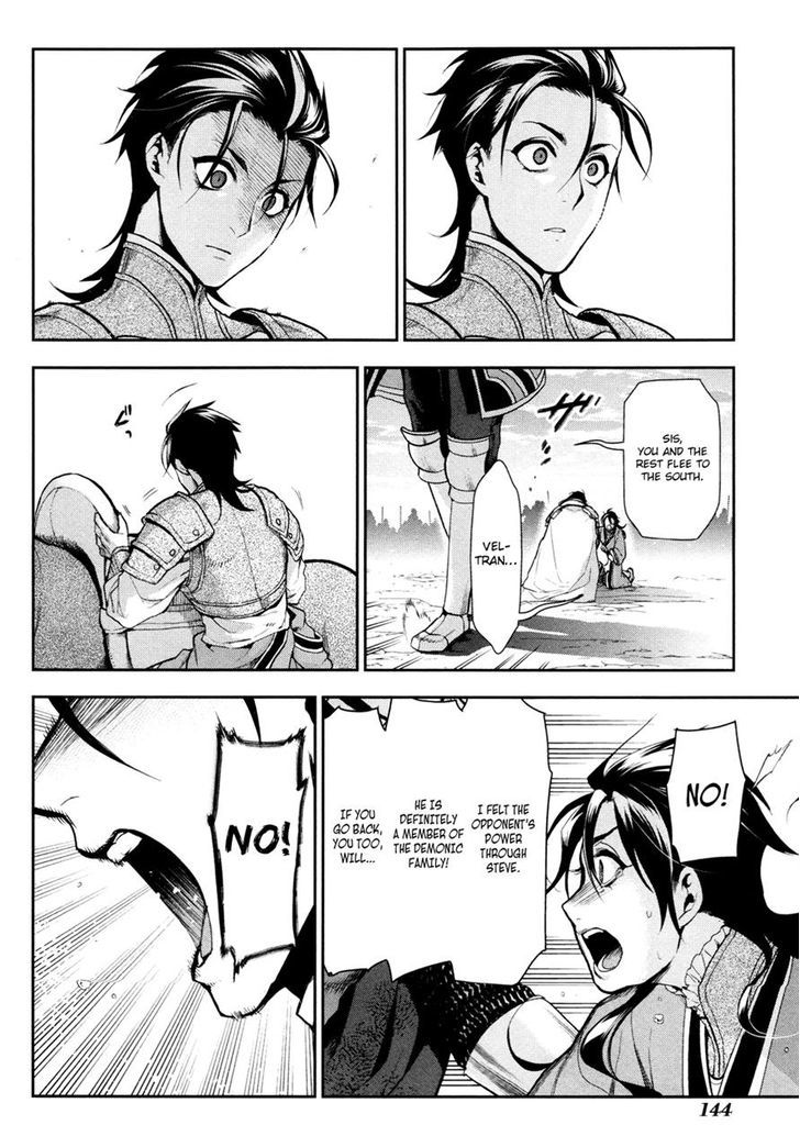 Rain (SUMIKAWA Megumi) Chapter 58 page 18 - Chapter 58 : Fanurju, The Kingdom of Warriors (Part 3)