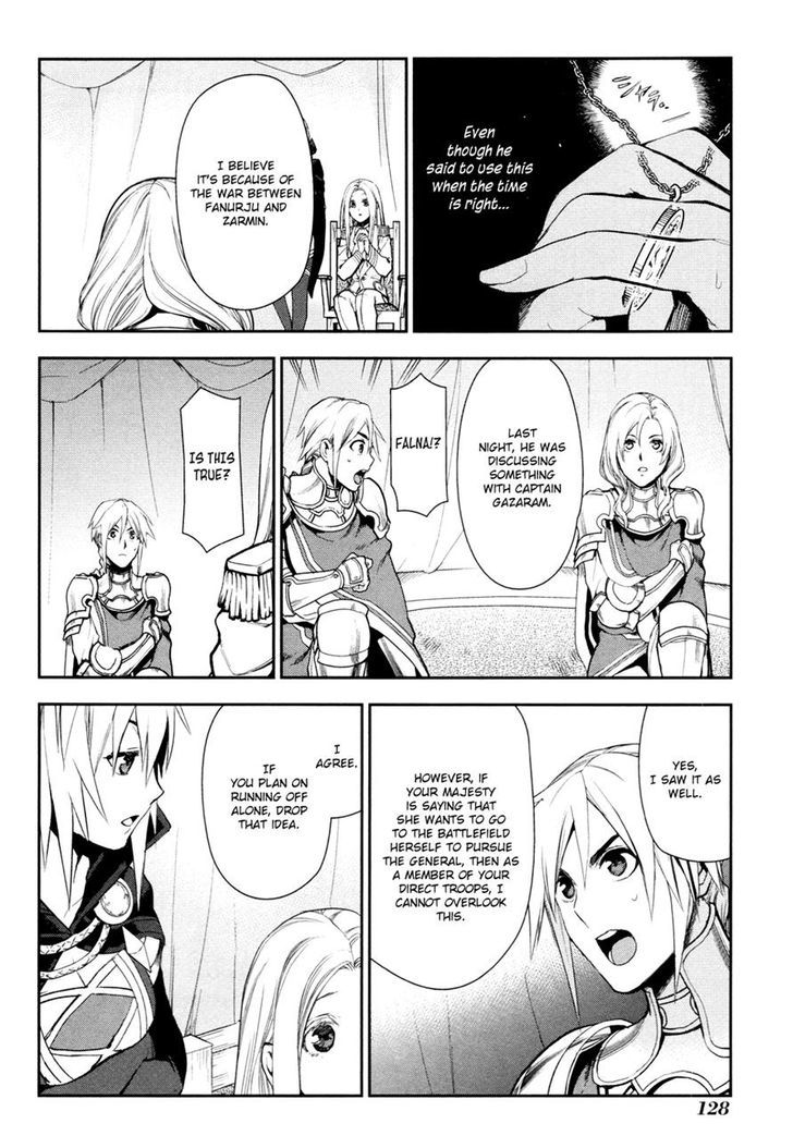 Rain (SUMIKAWA Megumi) Chapter 58 page 2 - Chapter 58 : Fanurju, The Kingdom of Warriors (Part 3)