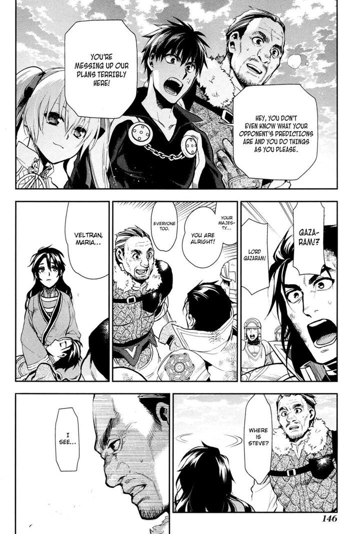 Rain (SUMIKAWA Megumi) Chapter 58 page 20 - Chapter 58 : Fanurju, The Kingdom of Warriors (Part 3)