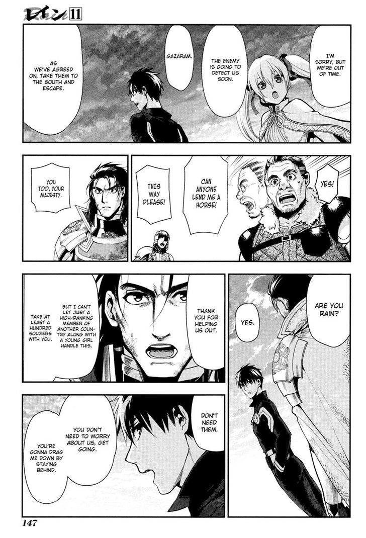 Rain (SUMIKAWA Megumi) Chapter 58 page 21 - Chapter 58 : Fanurju, The Kingdom of Warriors (Part 3)
